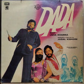Usha Khanna - Dada (Vinyl)