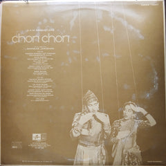 Shankar Jaikishan - Chori Chori (Vinyl)