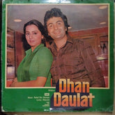 Rahul Dev Burman*, Majrooh - Dhan Daulat (Vinyl)