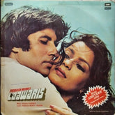 Kalyanji Anandji - Laawaris (Vinyl)