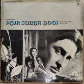 Khaiyyaam*, Sahir - Phir Subha Hogi (Vinyl)