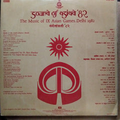 Pandit Ravi Shankar - Sound Of Asiad '82 (Vinyl)