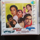 Rajesh Roshan + Salil Chowdhury+ R D Burman - Baton Baton Mein, Chhotisi Baat + Rajnigandha + Angoor (CD)