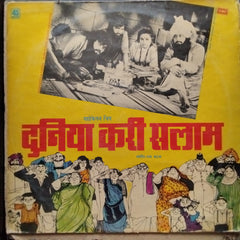 Ram Kadam - Duniya Kari Salam (Vinyl)