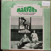 Kalyanji-Anandji, Anand Bakshi - Maryada (Vinyl)