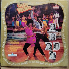 Laxmikant Pyarelal - Desh Premee (Vinyl)