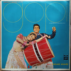 Kalyanji Anandji - Gopi (Vinyl)