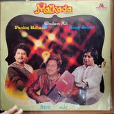 Pankaj Udhas, Ghulam Ali, Anup Jalota - Maikada (Vinyl)