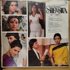 Bappi Lahiri, Yogesh - Sheesha (Vinyl)