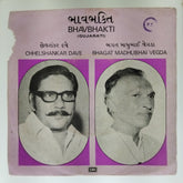 Chhelshanker Dave - Bhavbhakti (45-RPM)