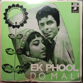 Ravi - Ek Phool Do Mali (Vinyl)