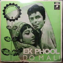 Ravi - Ek Phool Do Mali (Vinyl)