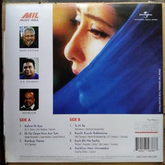 A.R. Rahman, Mehboob - Bombay (Vinyl)