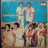 Rajesh Roshan, Gulzar / Anand Bakshi - Swayamvar / Swarag Narak (Vinyl)