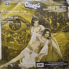 Laxmikant Pyarelal* - Charas (45-RPM)