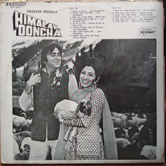 Various - Film Hits Of 1975 (Vinyl)