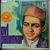 D.V. Paluskar - Great Master Great Music (Vinyl)