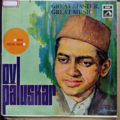 D.V. Paluskar - Great Master Great Music (Vinyl)