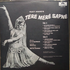 S. D. Burman - Tere Mere Sapne (Vinyl)