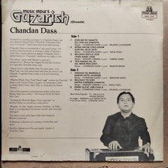 Chandan Dass  - Guzarish (Ghazals) (Vinyl)