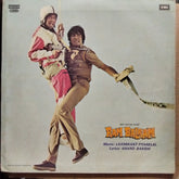 Laxmikant Pyarelal - Ram Balram (Vinyl)