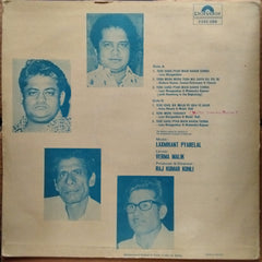 Laxmikant Pyarelal* - Nagin (Vinyl)