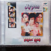 Laxmikant Pyarelal - Arpan + Prem Rog (CD)