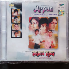 Laxmikant Pyarelal - Arpan + Prem Rog (CD)