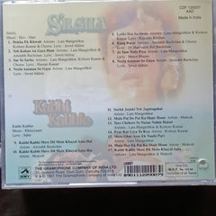 Shiv-Hari + Khaiyyam - Silsila + Kabhi Kabhie (CD)