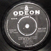 Salil Chowdhury - Anand (45-RPM)