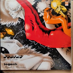 Zodiac - Music In The Universe = Музыка Во Вселенной (Vinyl)