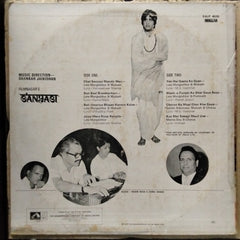 Shankar Jaikishan - Sanyasi (Vinyl)