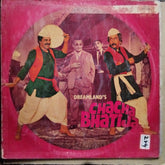 Laxmikant Pyarelal - Chacha Bhatija (Vinyl)