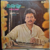 Pankaj Udhas - Mu-Kar-Rar (Ghazals) (Vinyl)