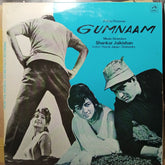 Shankar Jaikishan - Gumnaam (Vinyl)