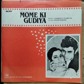 Laxmikant-Pyarelal - Mome Ki Gudiya (Vinyl)
