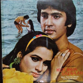 Rahul Dev Burman*, Anand Bakshi - Hum Hain Lajwaab (Vinyl)