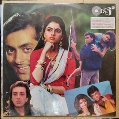 Rajesh Roshan - Khel (Vinyl)