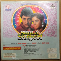 Laxmikant Pyarelal* / Bappi Lahiri - Lakshmanrekha / Shola Aur Shabnam (Vinyl)
