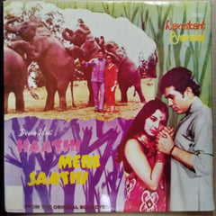 Laxmikant Pyarelal* - Haathi Mere Saathi (Vinyl)