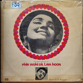 O. P. Nayyar - Phir Wohi Dil Laya Hoon (Vinyl)