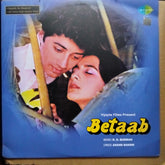 R. D. Burman - Betaab (Vinyl)