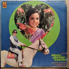 Rahul Dev Burman - Mere Jeevan Saathi (Vinyl)