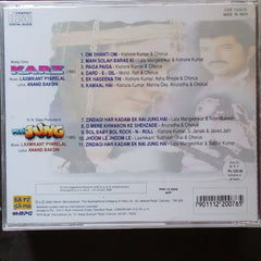 Laxmikant Pyarelal - Karz + Meri Jung (CD)