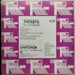 Ravindra Jain - Tapasya / Chitchor (Vinyl)