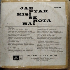 Shankar Jaikishan - Jab Pyar Kisise Hota Hai (Vinyl)