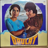 Rahul Dev Burman - Daulat (Vinyl)