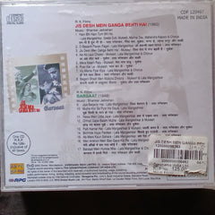 Shankar Jaikishan - Jis Desh Men Ganga Behti Hai + Barsaat (CD)