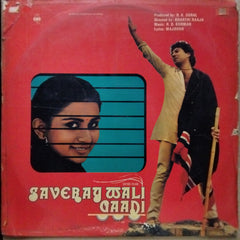 R. D. Burman - Saveray Wali Gaadi (Vinyl)