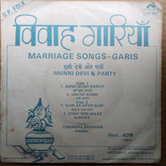 Munni Devi & Party - Marriage Songs - Garis (45-RPM)